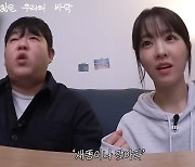 박보영 "마냥 밝은 사람 아냐…유해한 생각·질투 多" (빠더너스)