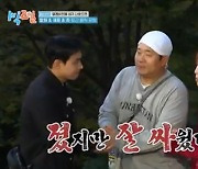 문세윤X이준X남창희, 퇴근벌칙 확정...엔하이픈 깜짝등장 (1박 2일)[종합]