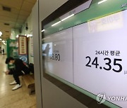 내년부터 지하철역·공항·PC방 등 실내 초미세먼지 기준 강화