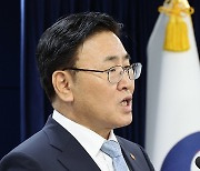 과기부, 정부 전반기 과학기술·디지털 정책 성과 및 향후계획 브리핑