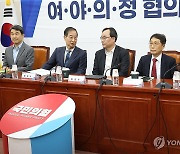 의료계 만난 정부와 여당