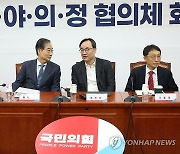 국회에서 만난 정부와 의료계