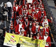 epaselect JAPAN SANTA PARADE