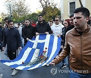 GREECE UPRISING ANNIVERSARY