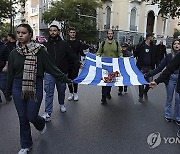 Greece Uprising Anniversary