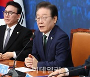 [포토]최고위, '모두발언하는 이재명 대표'