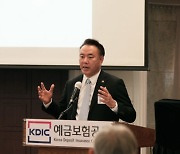 "예금자 보호한도 1억 상향 지원…금융안정계정 도입해야"