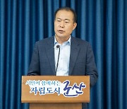 동료 의원 뺨때린 의원 징계 수준 놓고 후폭풍