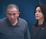 '김 여사 영향력' 언급…'인사개입' 의혹 번진 명태균 녹취