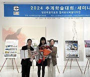 삼화페인트, KCUD 대상 수상…컬러유니버셜디자인 확산 기여