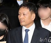 영장심사 출석하는 구영배 대표