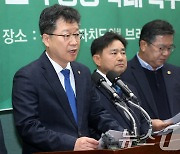 송전선로 패러다임 전환 촉구하는 안호영 의원