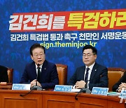 이재명 "전쟁 위기 속으로 대한민국 밀려들어가고 있어"