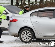 행복청, 내년 3월까지 제설대책 상황실 가동…"폭설 빈틈없이 대비"