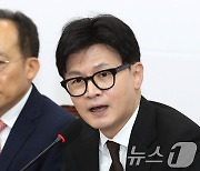 한동훈 "이재명 재판 모니터링 TF 신설…판사 겁박 단호히 대응"