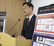 이희완 차관, 국가보훈 분야 성과 및 향후 추진계획 발표