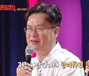 여경래 "'흑백요리사' 이렇게 히트할 줄 몰라…조기 탈락 창피했다"