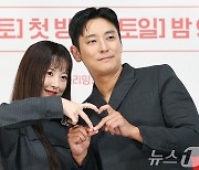 주지훈 "'궁'과 다른 첫 로코…재밌고 신기한 경험" [N현장]