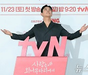 '사외다' 주지훈 "'궁'은 풋사과, 이번엔 잘 익은 애플망고"