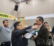 "환경당국의 신규댐 건설 공청회 철회하라"