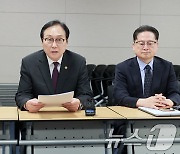 정인교 통상본부장, 대미(對美) 통상현안 대응 점검