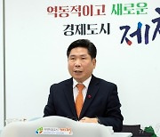 김창규 시장, 횡령 비위 직원 관련 "분위기 일신하겠다"