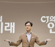 CJ 실적 부진 늪…이재현 회장, 성과 중심 '쇄신' 택했다