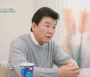 주병진 "굉장히 혼란스럽다"…세 번째 맞선 앞두고 고민