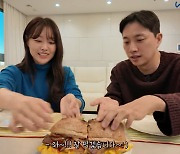 박위, 마비된 손으로 차린 ♥송지은 밥상 "오랜만의 요리, 쉽지 않아"('위라클')[종합]