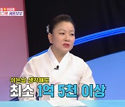 이모카세 1호 "월매출 1억 5천만원, '흑백요리사' 효과...전세계서 손님 찾아와" ('동상이몽')[종합]