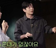 한지현, '짠한형'서 술 취해 반말→"난 예뻐" 혼잣말…신동엽 "너무 매력적"