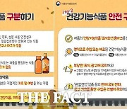 광명시, 노인 대상 불법광고 피해 예방 집중 홍보 나서