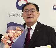 '유도 영웅' 하형주, 국민체육진흥공단 이사장 임명