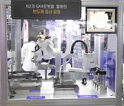 한국엡손, 'DAMEX 2024' 참가…산업용 로봇 솔루션 소개