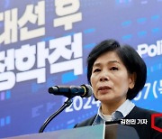 최민희 "비명계 움직이면 내가 당원과 함께 죽일 것"