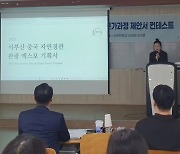 ‘서부산 관광’ 중국인 유학생이 뛴다… 신라대, 전국 최초 외국인 MICE전문인력 교과 운영