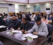 어떤 쌀로 지은 밥이 더 맛있나… ‘밥맛 평가 현장’ 가보니