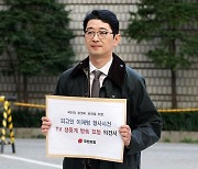 국민의힘, 이재명 '재판지연방지 TF' 구성…"국민과 함께 감시"