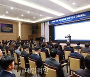 한전, 전력망 확충 역량결집 전사 다짐대회 개최