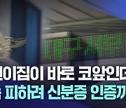 "어린이집 코앞서 등·하원할 때도"···대구서 성매매 70명 붙잡혀