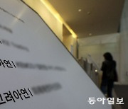 정부, 고려아연 ‘하이니켈 전구체‘ 국가핵심기술로 인정