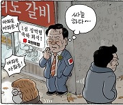 11월 19일 한겨레 그림판