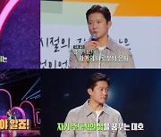 김대호 "스트레스 탓 예민, 은퇴 후 내 삶 살고파"... 고백