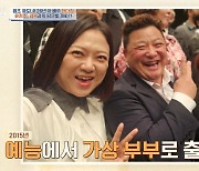 윤정수 "김숙, 똑똑하고 귀여워 여자로서 괜찮아"(사인용식탁)