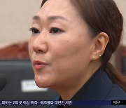 공천 바라고 돈 줬나‥"그 돈은 여론조사에"?