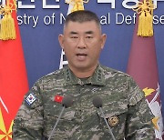 합참, 북한 풍선에 경고 성명‥"군의 인내심을 시험하지 말라"