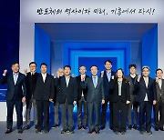 삼성전자 차세대 반도체 연구개발 단지 2030년까지 20조 투자