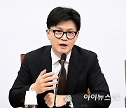 [포토]발언하는 한동훈 대표