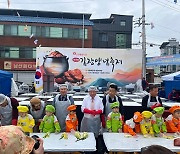 김천황금시장 상인회, 김장양념축제서 김치 30박스 기부