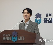 충북도, 내년 저출생 사업 예산 823억…올해 대비 36.5%↑